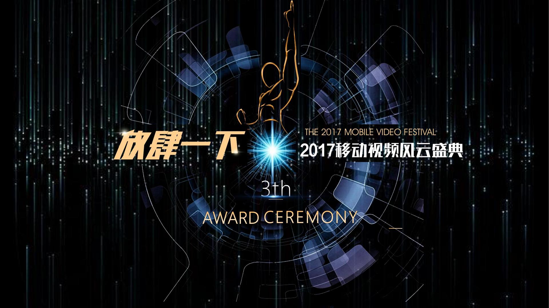 未来嘉信文化文化入选“年度最具成长性文化企业”榜单